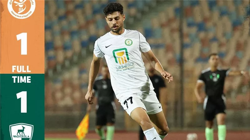 التعادل الإيجابي يحسم موقعة دجلة والبنك الأهلي في الدوري