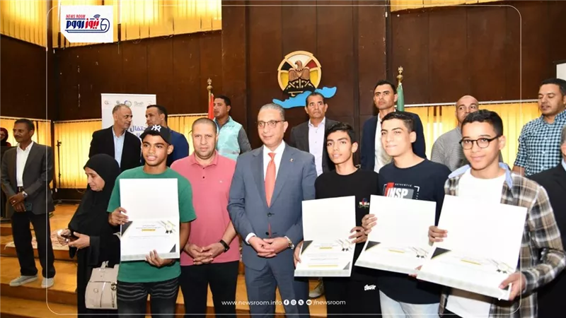 محافظ الفيوم يُكرم أوائل الشهادتين الإعدادية والثانوية والمتفوقين 