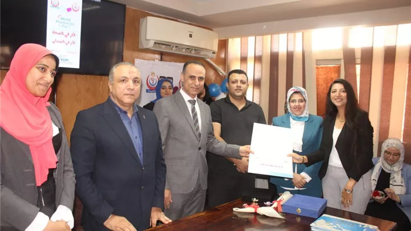 صحة بنى سويف تكرم المتميزين احتفالا باليوم العالمي للصيدلي