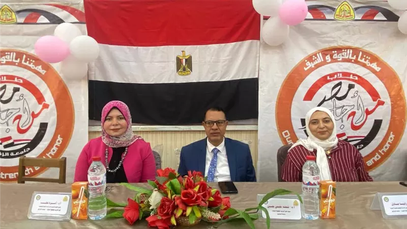  التربية للطفولة المبكرة بجامعة الزقازيق تحتفل باستقبال العام الدراسى