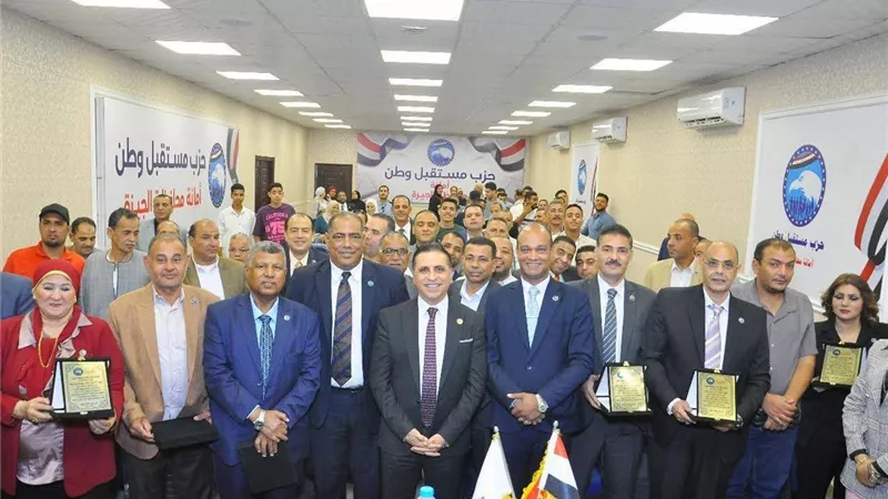 «عمال مستقبل وطن» تكرم أعضاؤها بالجيزة بمشاركة الأمانة المركزية
