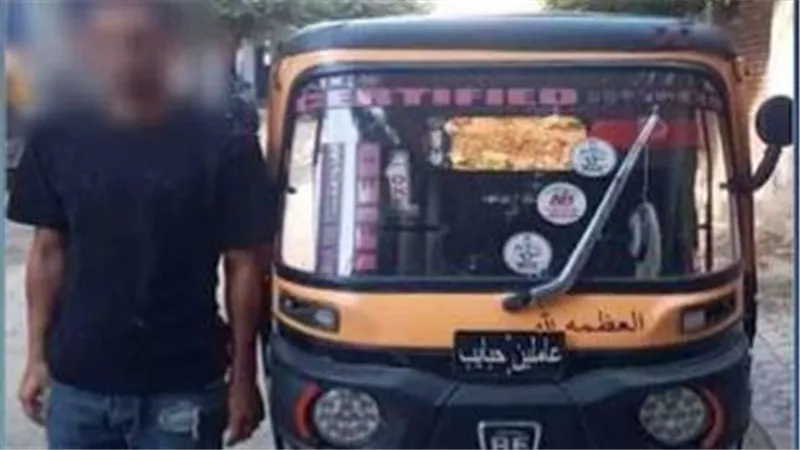 بعد التعدى على مالك سيارة.. اعترافات سائق «توك توك» بمشاجرة بالإسكندرية