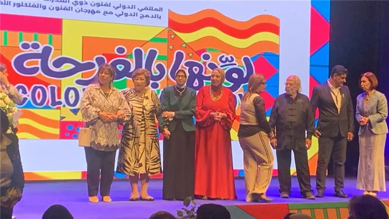 نوال الدجوي تُكرّم الفائزين بجائزتها في ختام ملتقى أولادنا لذوي القدرات الخاصة