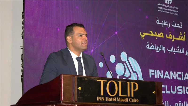 ريادة الأعمال ودورها في تعزيز الشمول المالي على مائدة قمة الشمول المالي