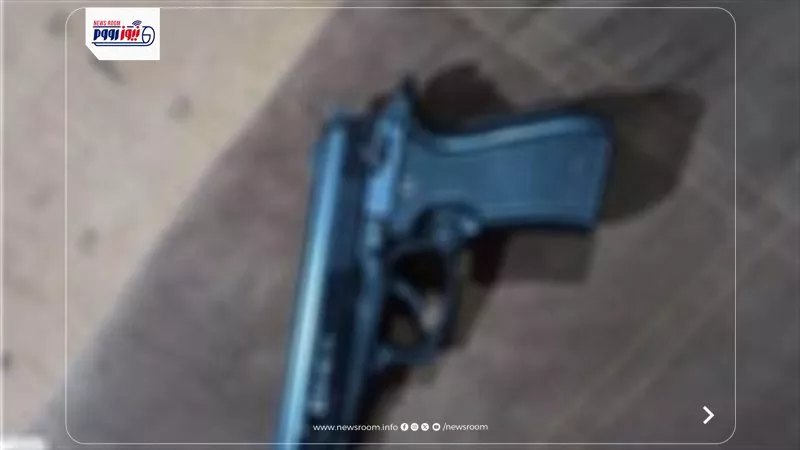 لا سلاح نارى بالمدرسة.. حكاية ولاعة على شكل مسدس تثير القلق بين أولياء الأمور