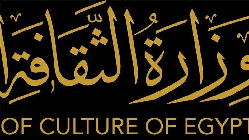 وزارة الثقافة تطلق برنامج 