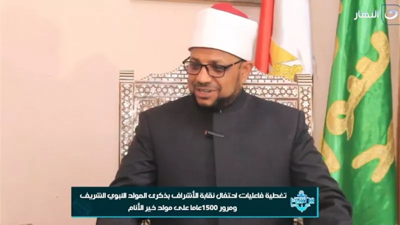 أمين البحوث الإسلامية: ذكرى المولد النبوي تنعكس على القلوب والسلوك