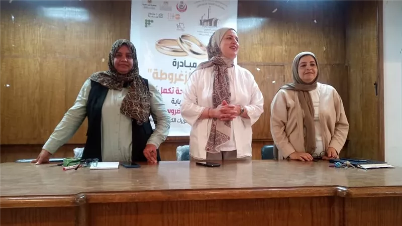إطلاق مبادرة 