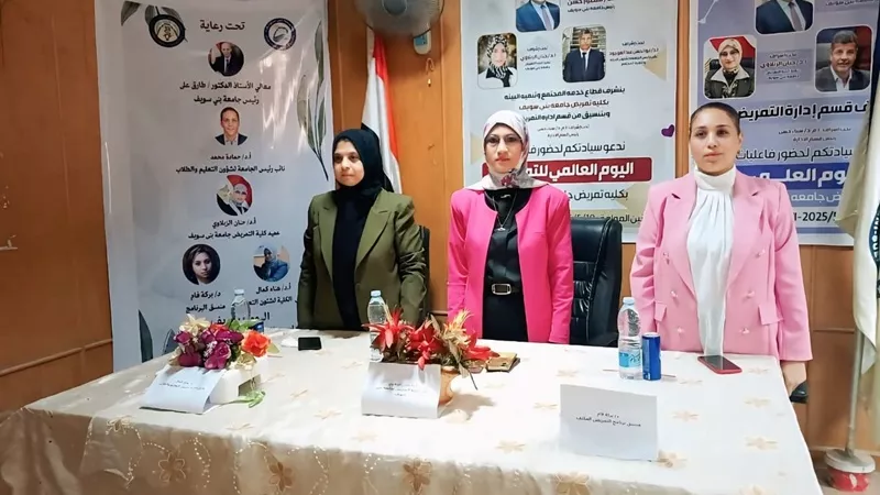 انطلاق برنامج بكالوريوس التمريض لخريجى الكليات الأخرى بجامعة بني سويف