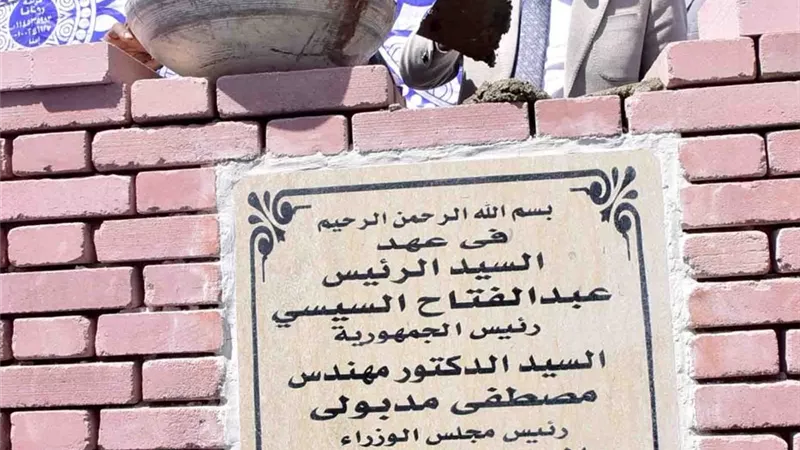 120 مليون جنيه لمشروع صرف صحي يخدم 19 ألف مواطن بإسنا
