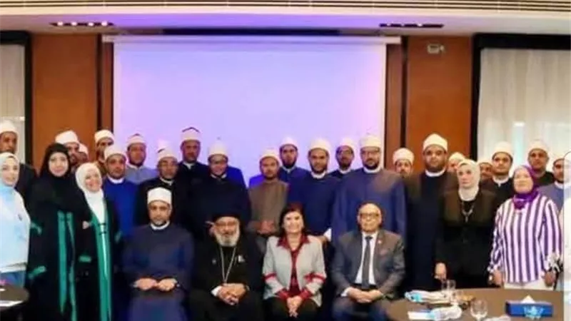 75 قيادة دينية تتلقى تدريباً متخصصاً للتعامل مع القضايا المجتمعية الحيوية