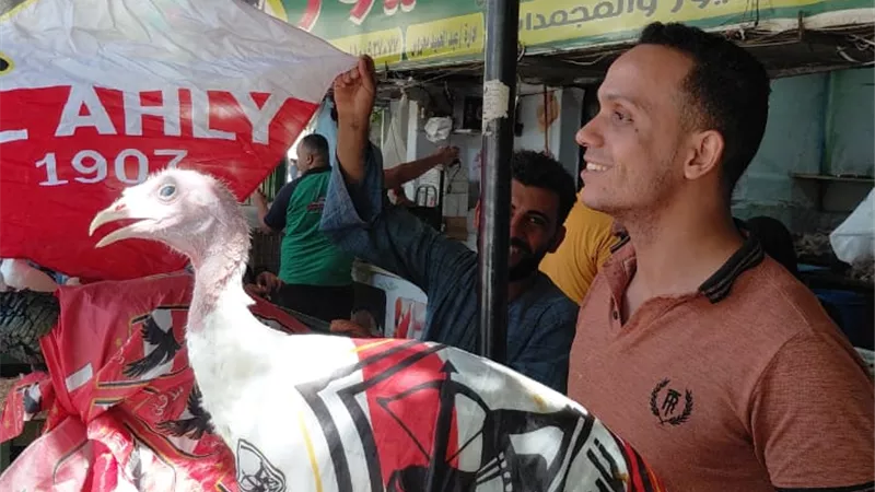 مسابقة طريفة في سوهاج: ديك رومي لنتيجة مباراة الأهلي والزمالك !