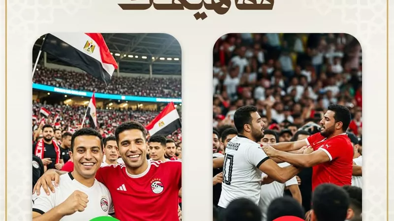 أوقاف السويس: 