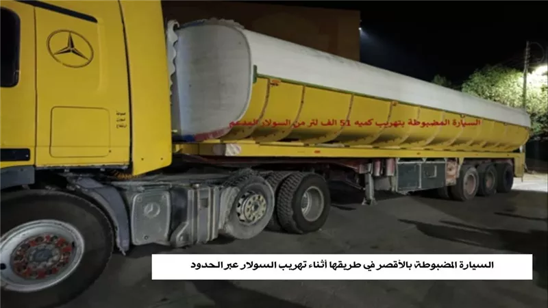 استمرار الحملات الرقابية لهيئة البترول لمكافحة التهريب وضبط منظومة الوقود