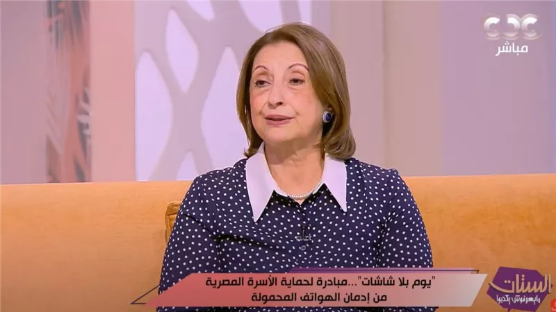 «يوم بلا شاشات» تهدف لترشيد استخدام التكنولوجيا وتعزيز العلاقات الإنسان