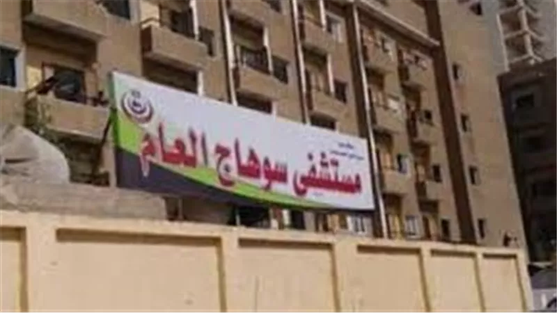 إصابة طفلين بتسمم إثر تناولهما كاراتيه بأخميم في سوهاج 
