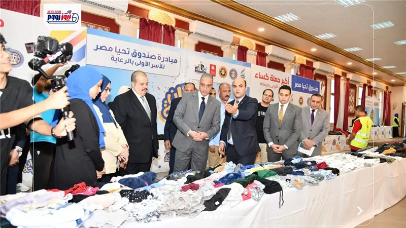 محافظ الفيوم يفتتح معرض جمعية صلاح الدين لتوزيع الملابس واللحوم على الأسر