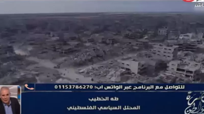 «الخطيب»: تصريحات ترامب عن ممثل غزة لا تلغي الدور المصري بإدارة الملف