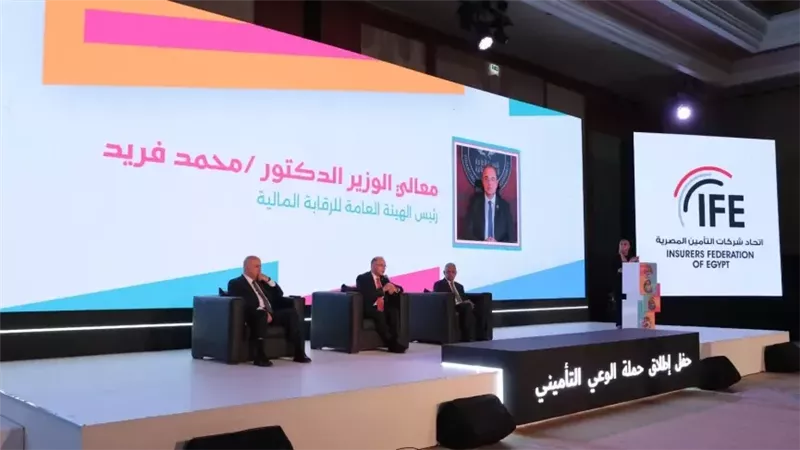 حملة موسعة لتعزيز الوعي التأميني والشمول المالي لدى المصريين