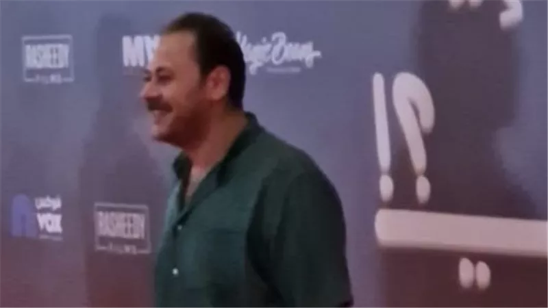 محمد علي رزق وكنزي مدبولي أول الحاضرين للعرض الخاص لـ«وفيها إيه يعني» 