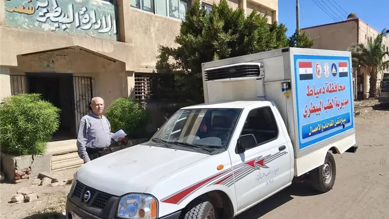 مديرية الطب البيطري بدمياط تتسلم لقاح طاعون المجترات 