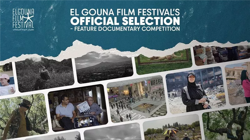 12 فيلمًا وثائقيًا طويلًا يتنافسون في مهرجان الجونة 2025