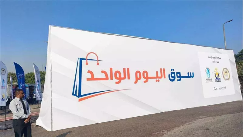 خصومات تصل لـ30%.. وكيل تموين القاهرة: «أسواق اليوم الواحد» تحقق نجاح كبير
