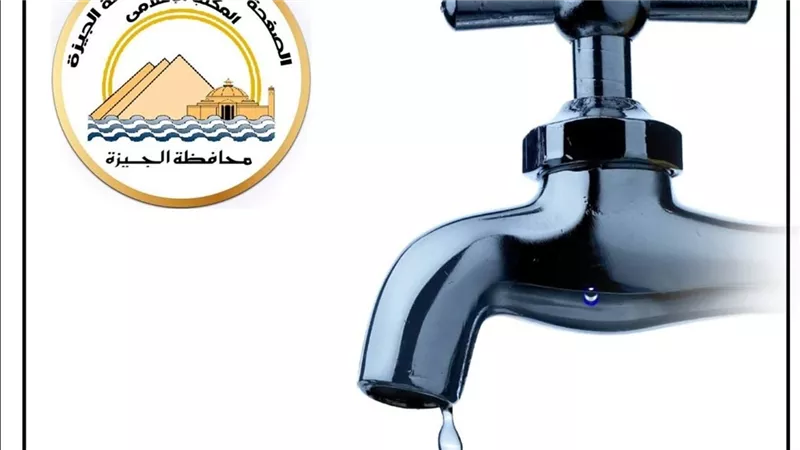 بسبب كسر مفاجئ.. انقطاع مياه الشرب عن عدة قرى بمركز يوسف الصديق بالفيوم