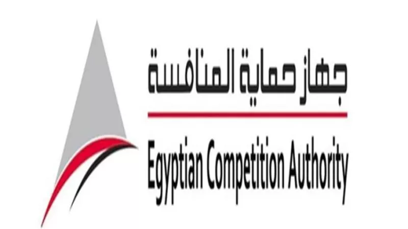 جهاز حماية المنافسة يثبت مخالفة 12 مدرسة لممارسات احتكارية في سوق الزي المدرسي