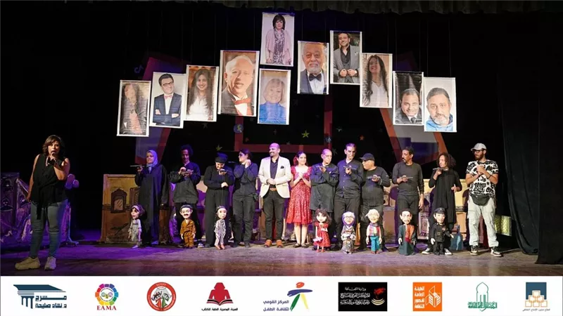 انطلاق مهرجان القاهرة لمسرح العرائس بعروض تناقش تأثير التكنولوجيا على الأطفال