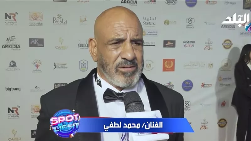 محمد لطفي: أتمنى استمرار مهرجان بورسعيد السينمائي لاكتشاف المواهب|فيديو 