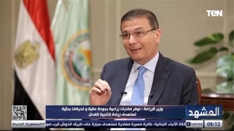 وزير الزراعة: إحالة مخالفات جمعية منتجي الأرز والقمح للنيابة العامة