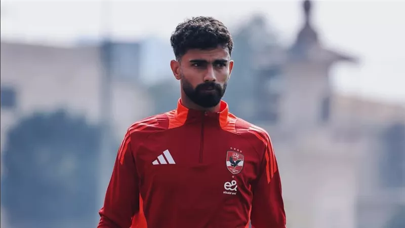 مصدر يكشف لـ«نيوز رووم» موعد انتظام أحمد رضا في تدريبات البنك الأهلي