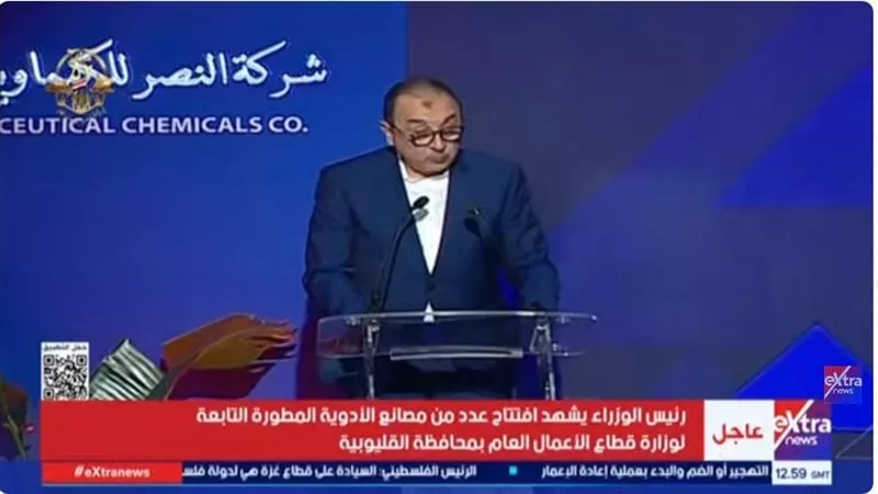 وزير قطاع الأعمال: طفرة وشيكة في صناعة الدواء بدعم حكومي غير مسبوق