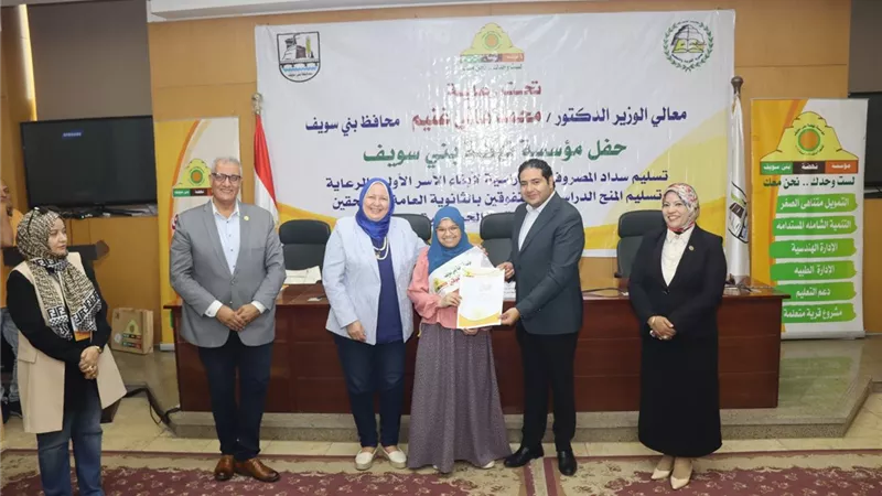 «نهضة بني سويف» تمنح 53 منحة دراسية شاملة لطلاب الثانوية المتفوقين
