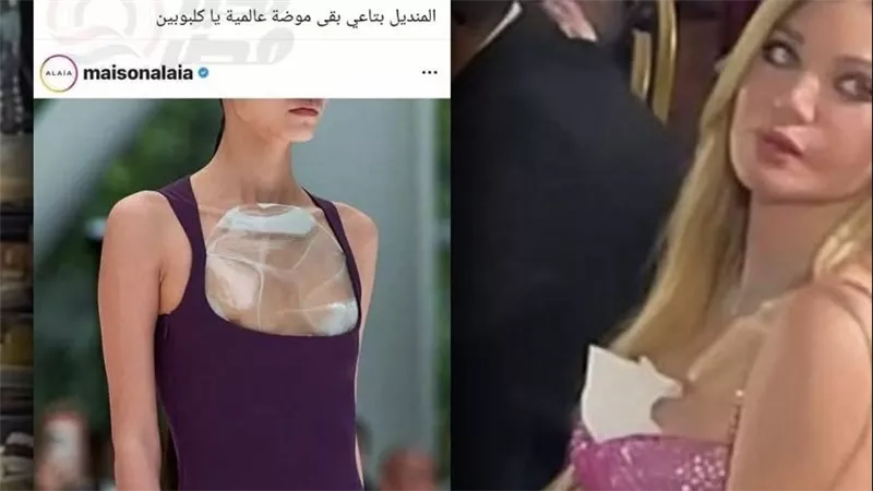 ياسمين الخطيب: المنديل بتاعي بقى موضة عالمية يا كلبوبين  