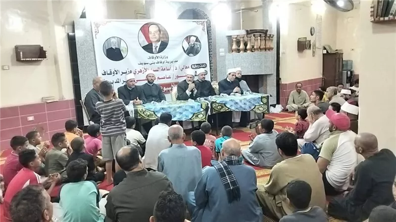 أوقاف بنى سويف تنظم لقاء بعنوان 