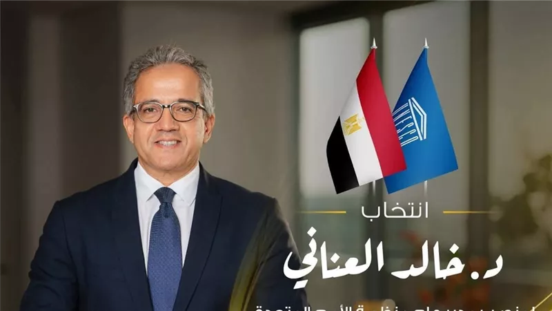 المجلس القومي للمرأة يهنئ د. خالد العناني لفوزه بالمدير العام لمنظمة اليونسكو