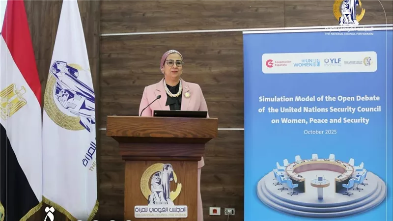 المجلس القومي للمرأة يطلق مبادرة حول 