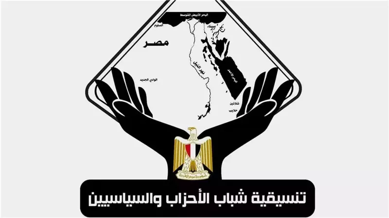 التنسيقية تختتم متابعة سير عملية الاقتراع بالمرحلة الأولى لانتخابات النواب