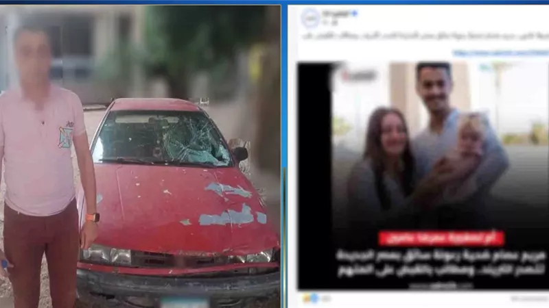 القبض على قائد السيارة المتسبب في وفاة معلمة بمصر الجديدة 