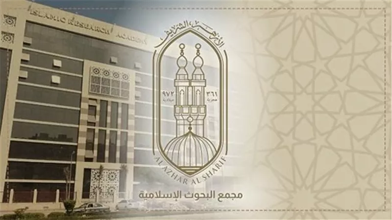 مجمع البحوث الإسلامية يكرم الفائزين في مسابقة الحج والعمرة 1446 الاثنين القادم