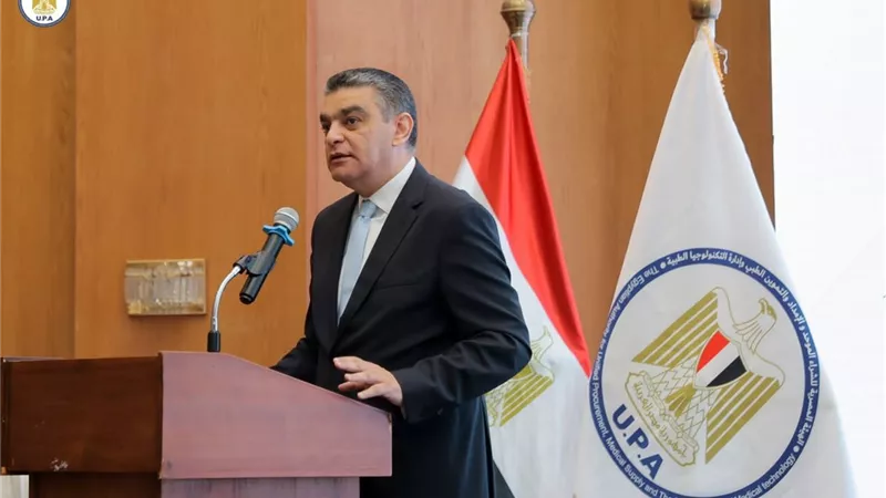 الهيئة المصرية للشراء الموحد تدشن الإصدار الجديد من منظومة MedIQ