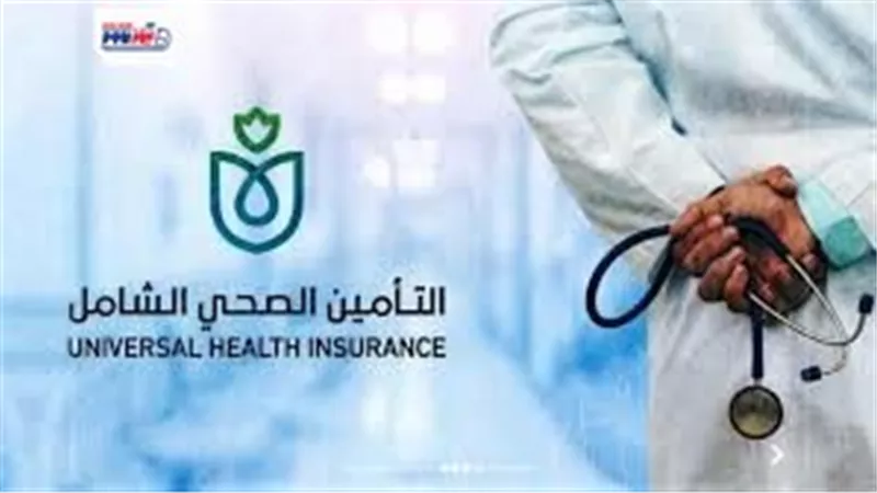 المرضى يصرخون: تأخير وصعوبات صرف الأدوية في مستشفى التأمين الصحي بالفيوم