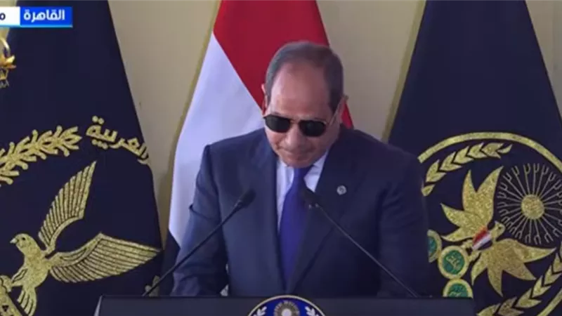السيسي لخريجي وخريجات أكاديمية الشرطة: أنتم الآن تتحملون مسؤولية كبيرة جدا