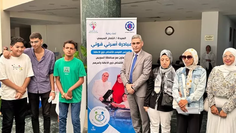 جامعة السويس تشارك في فعاليات المبادرة القومية 
