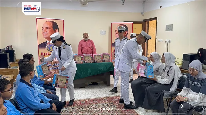في اليوم العالمي للمكفوفين.. أمن الفيوم يوزع هدايا على طلاب مدرسة النور
