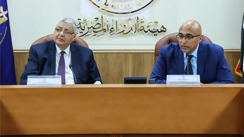 اجتماع موسّع بهيئة الدواء لمناقشة النسخة الخامسة من الدستور الدوائي المصري