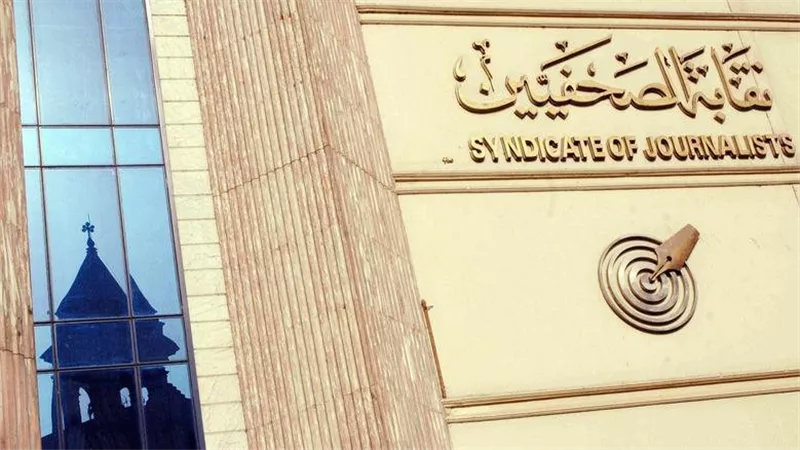نقابة الصحفيين تشكل لجنة تحقيق مستقلة في شكاوى نسائية