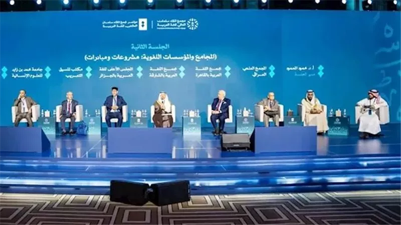 انطلاق المؤتمر الدولي الرابع لمجمع الملك سلمان العالمي للغة العربية في الرياض